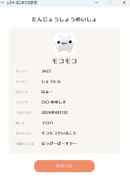 iroha_2302's tweet photo. モコモコでいてって言ったらツルスベがいいって言われました https://t.co/hFHnm3wWui