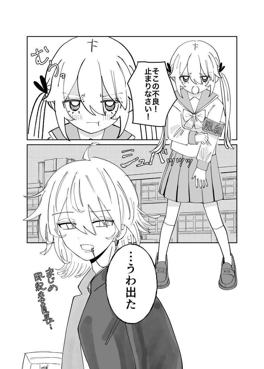 _nemui12h's tweet photo. メロついてないもん(1/2) https://t.co/6dP2PhyDp1