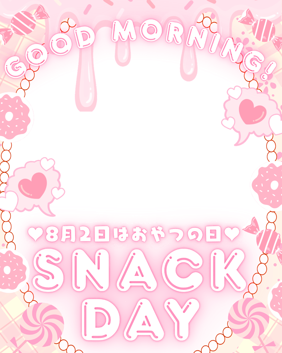 Oo0u0pO's tweet photo. ˚.✧🌟🎀✨ フリー素材  ✨🎀🌟✧. ˚

⋰ 
      8月2日は  #おやつの日  🍰🫧✨
 ⋱

✍🏻 💖や🔁 大感謝です🥹‼️
皆さんオススメの"おやつにぴったり"な商品や食べ物はなんですか🙌🏻❓✨

⇣パターン7色💫リプ欄からどうぞ🩷

#Vtuber素材 #おはようVtuber素材 https://t.co/AWt4czRcEg