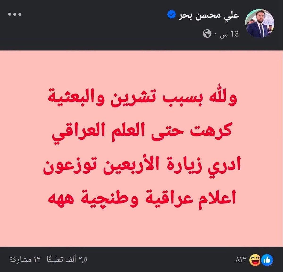 يوسف سيرجو tweet media