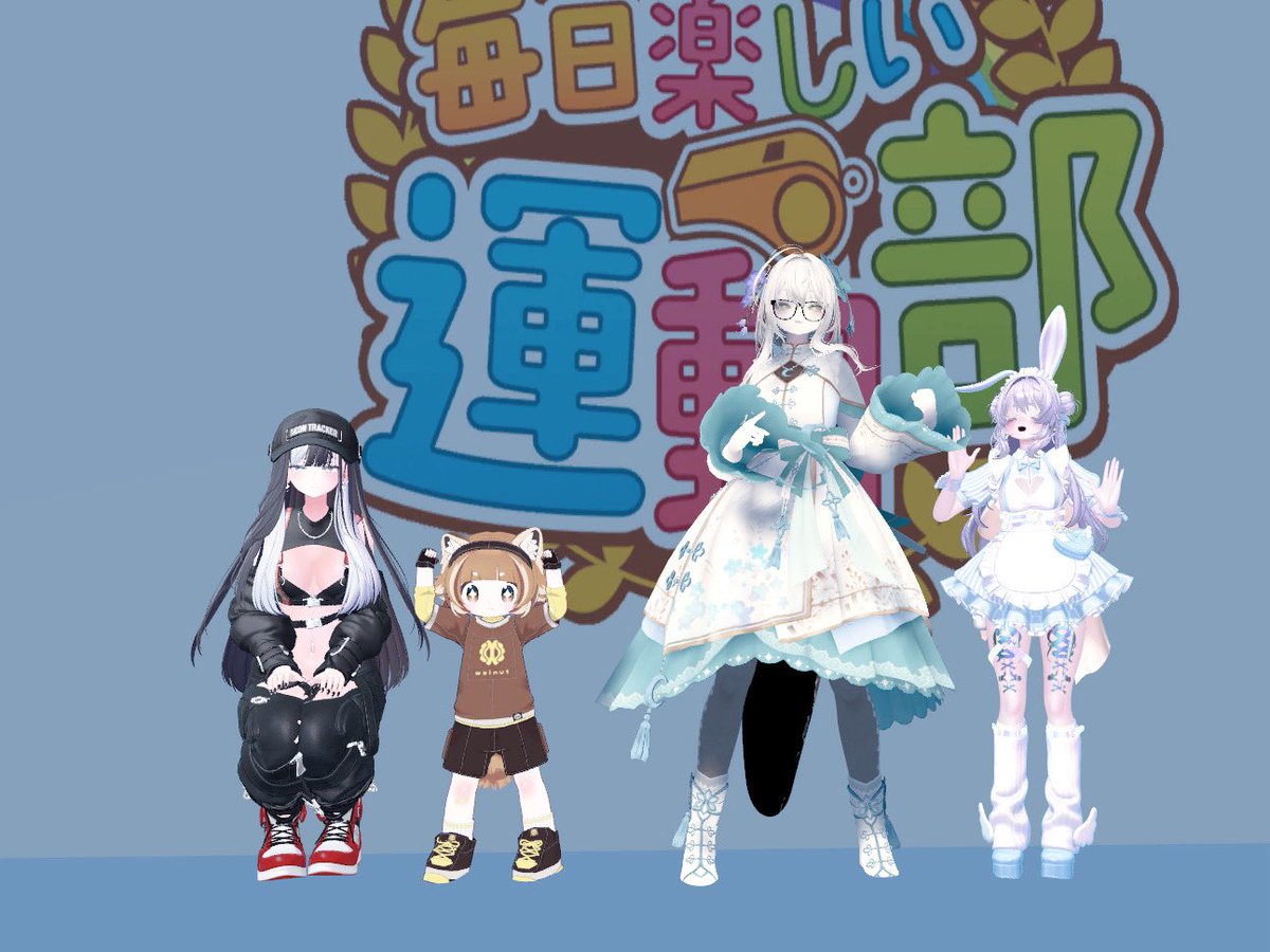 VR_Bucho's tweet photo. 初めての参加でドキドキしましたが...
快く迎えていただき、無事汗だくに💦
寝転べるスペースなくてストレッチで詰むとは()
火木土日のペースでやりたい。
スクワットは毎日でもやりたい。
#VRchat #毎日運動部 #VRMacho https://t.co/hlDytpKlkA