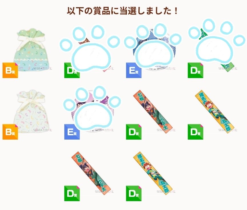 ydk_0909's tweet photo. @melaniezzz_ こんばんは、ご無沙汰しております。
こちら【乱太郎タオル⇔同種中在家】の郵送交換の仮約束は、可能でしょうか？ご検討いただけますと、幸いです。
※内容に訂正があった為、以前のリプを削除させていただいております。通知を増やしてしまい、申し訳ありません。 https://t.co/ZzHHTpsMCI