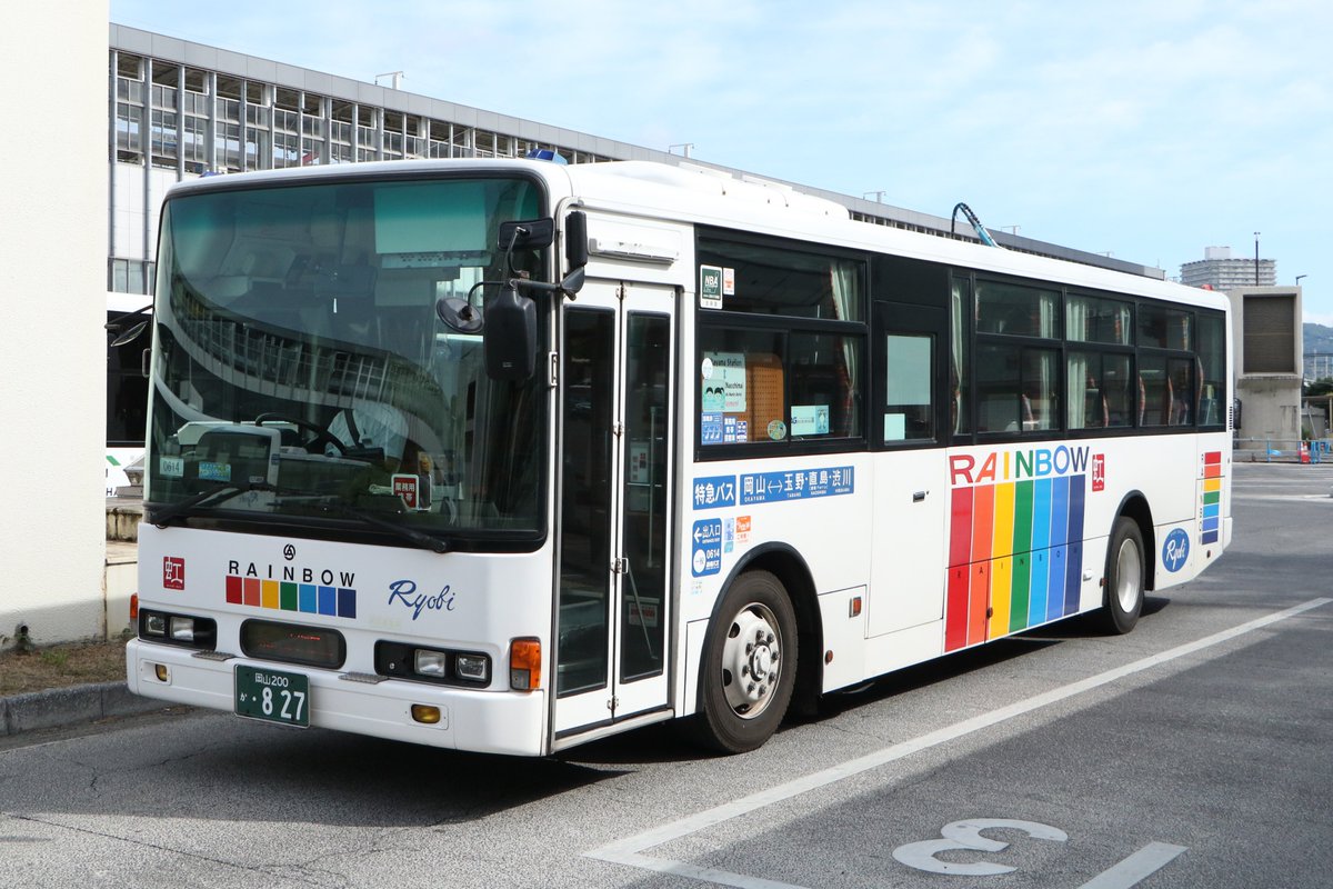 Dark_Feather_57's tweet photo. 両備バスの車両達。岡電同様三菱天国となっており殆どがエアロスターですが、ペタノンやトップドアPJ、ながーい2PGワンステに西工エアロスターS等、バリエーションは非常に多いです。西工は一台物のようでこの日はタイミングが合わず、何とか後姿を捉える事が出来ましたがこれ以降は一度も現れず。 https://t.co/xrMY0yRWms