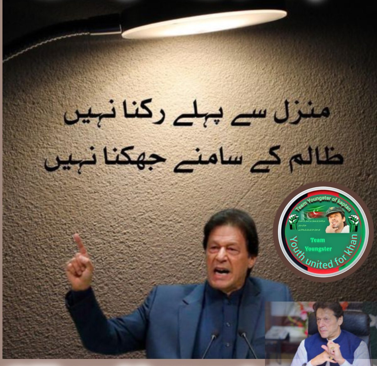 GilaniIzba's tweet photo. تاریخ گواہ ہے، عوام کی آواز کو زیادہ دیر دبایا نہیں جا سکتا۔ عزم زندہ ہے، امید روشن ہے، اور مطالبہ ایک ہی ہے—عمران خان کی آزادی۔

#کپتان_کی_آزادی_تک_جنگ
@TeamYoungstr
#زنجیریں_توڑو_خان_کو_چھوڑو https://t.co/T0vn75Pd7q