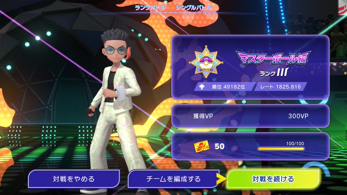 tapioxx's tweet photo. ポケモンにお熱でね〜
マジでこのゲーム難しい
ビビヨンは死んでくれ https://t.co/z8Y69YXNnk