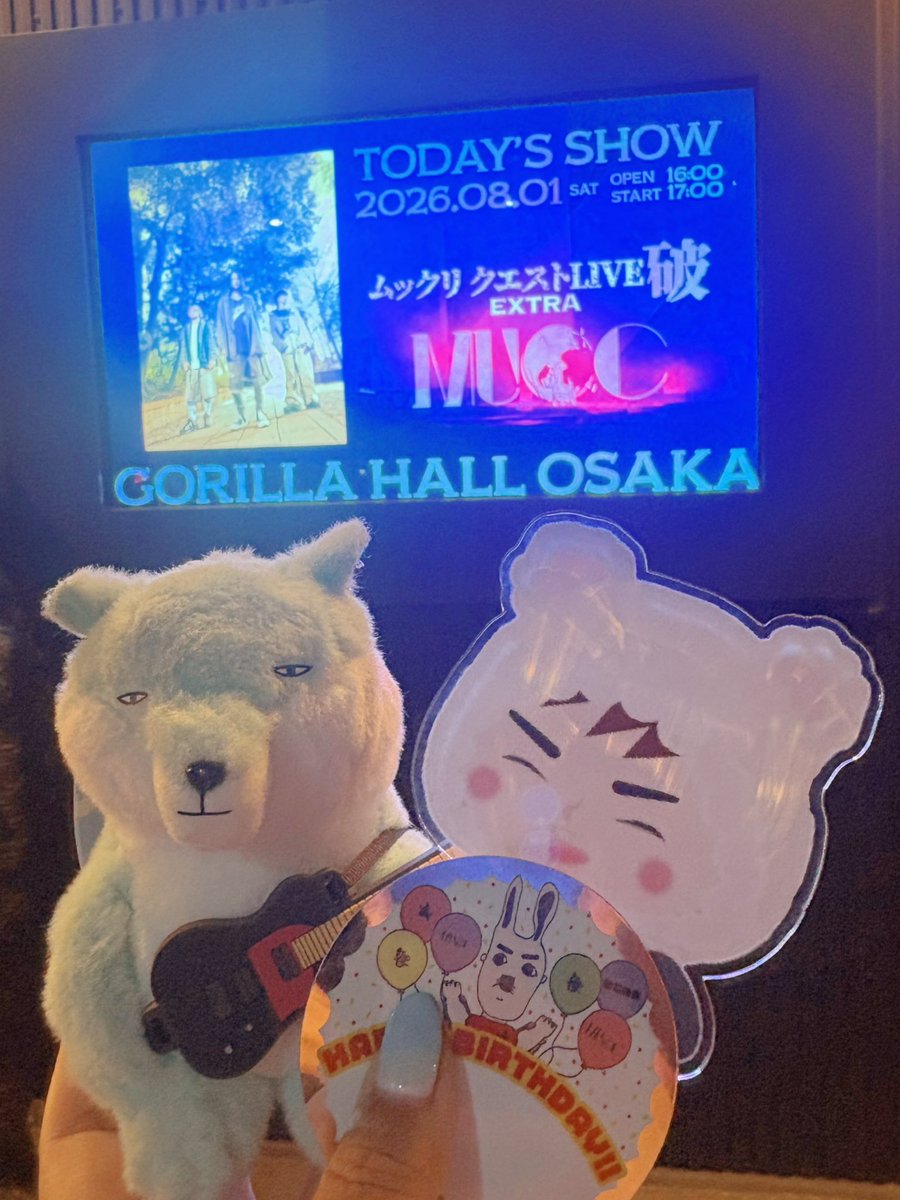 kob_kei's tweet photo. バースデーライブありがとうございましたー！
商業が最高のプレゼントだったよ！
ミヤくんありがとう🩵 https://t.co/3kem6KkhZp