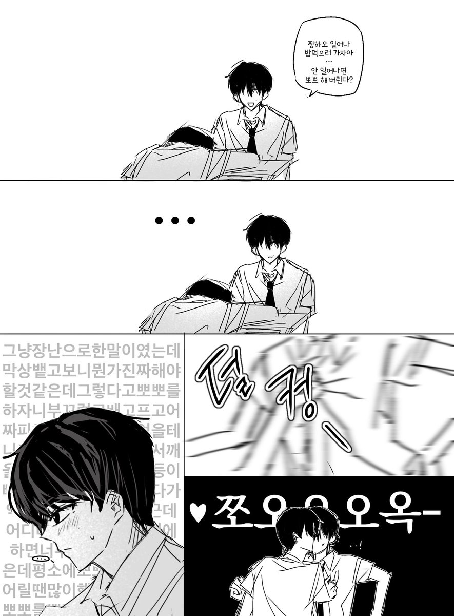 Aobin_12's tweet photo. 늘빈 낙서한거 https://t.co/mX3MAYZ7CQ