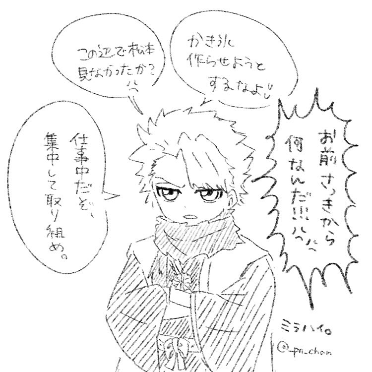 _pn_chan's tweet photo. ミラハイ https://t.co/mYzY65Uqus