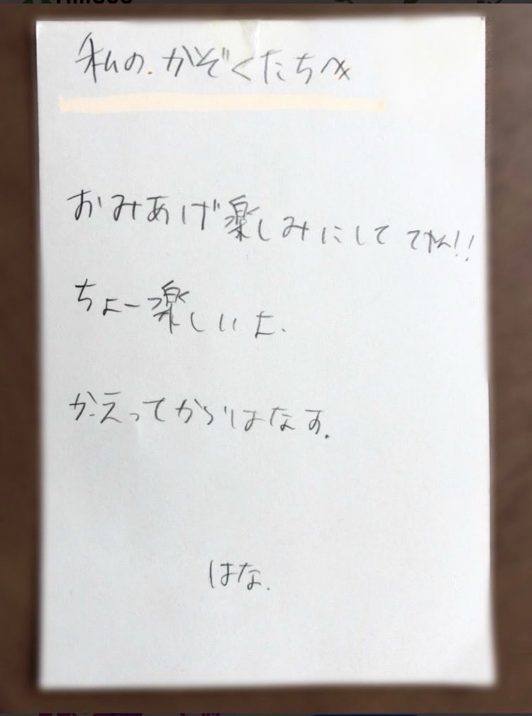 松田かこめらく tweet media