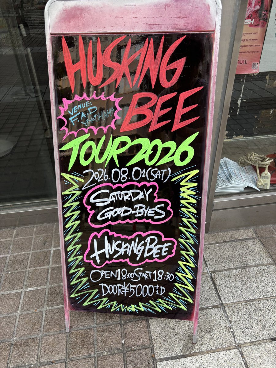 kkkkkkooookk's tweet photo. HUSKING BEE TOUR 2026

SATURDAY GOODBYES（実質初期ビークル）とハスキンという初老達の宴。

『BEAT CRUSADERSです！』始まりのSATURDAY〜、やはりビークルはラストラム時代の曲とメンツが好きだな。

ハスキンは磯部氏の声も調子良く、初期曲も多めで良いライブでした。 https://t.co/veUu0CMZaW