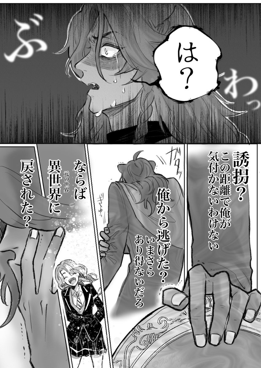 yosuga0101's tweet photo. この時の合流前レオナさん🦁
社会人レオ監🦁🌸はほんとに楽しいですな https://t.co/7UrPOV3gBk