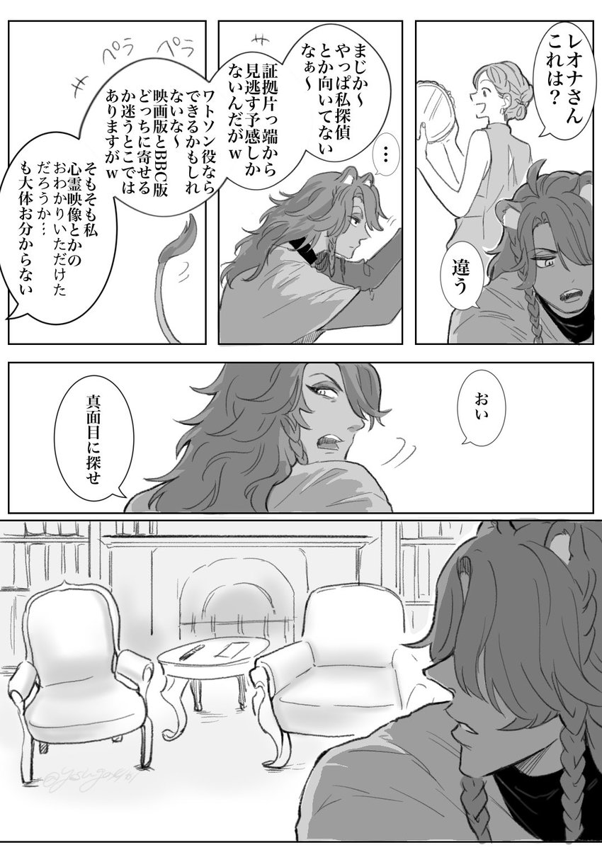yosuga0101's tweet photo. この時の合流前レオナさん🦁
社会人レオ監🦁🌸はほんとに楽しいですな https://t.co/7UrPOV3gBk