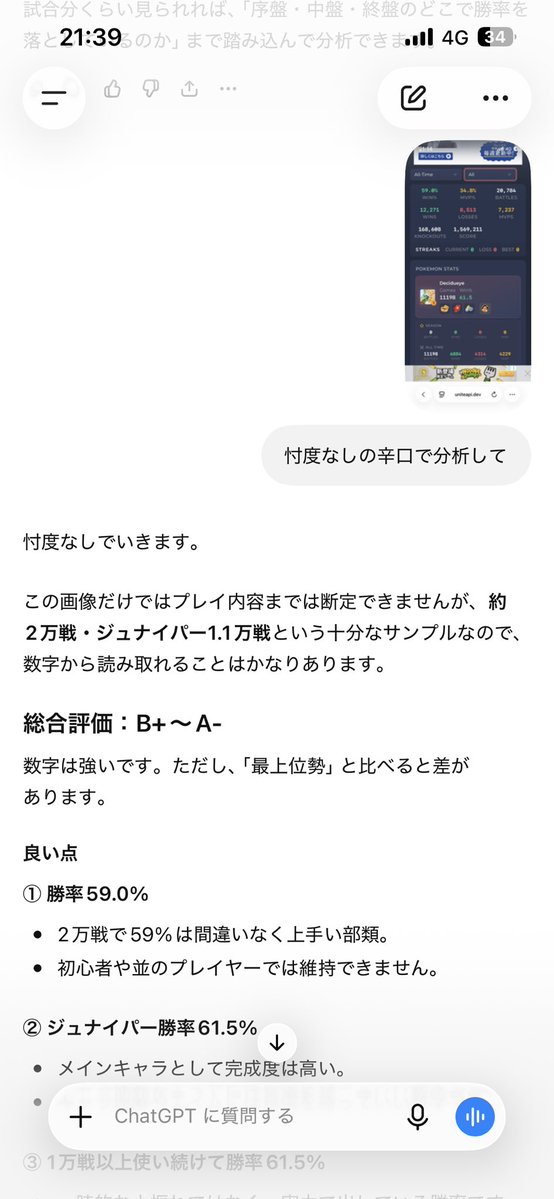 candk19850116's tweet photo. https://t.co/M3uTO0ZINL