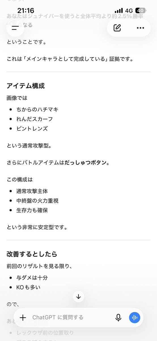 candk19850116's tweet photo. https://t.co/M3uTO0ZINL