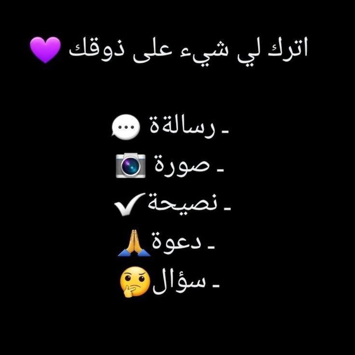 smzd2050's tweet photo. أترك لي؟!☺️💔 https://t.co/AKyQpmZpjw