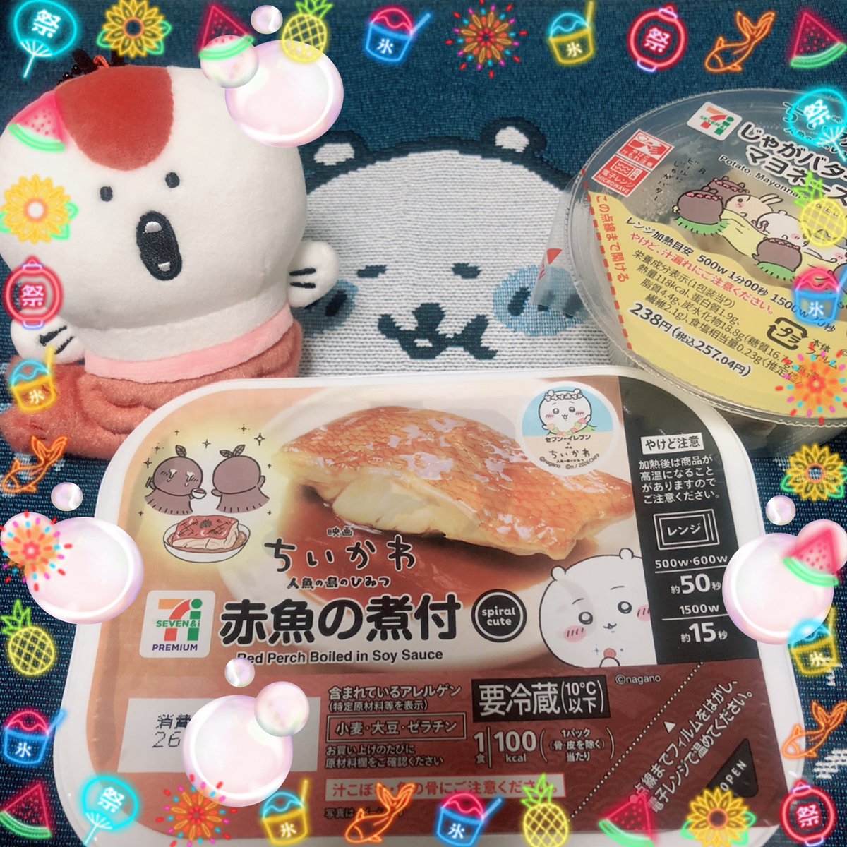 chatorayocchii's tweet photo. くまちゃん12周年アニバーサリーおめでとう！！🎉これからもずーっとずーっと！ねッッ！！🫧✨
スタンプがウララップ並に賑やかになってしまった😎🎤🪩✨ https://t.co/7nUnP8d4Pw