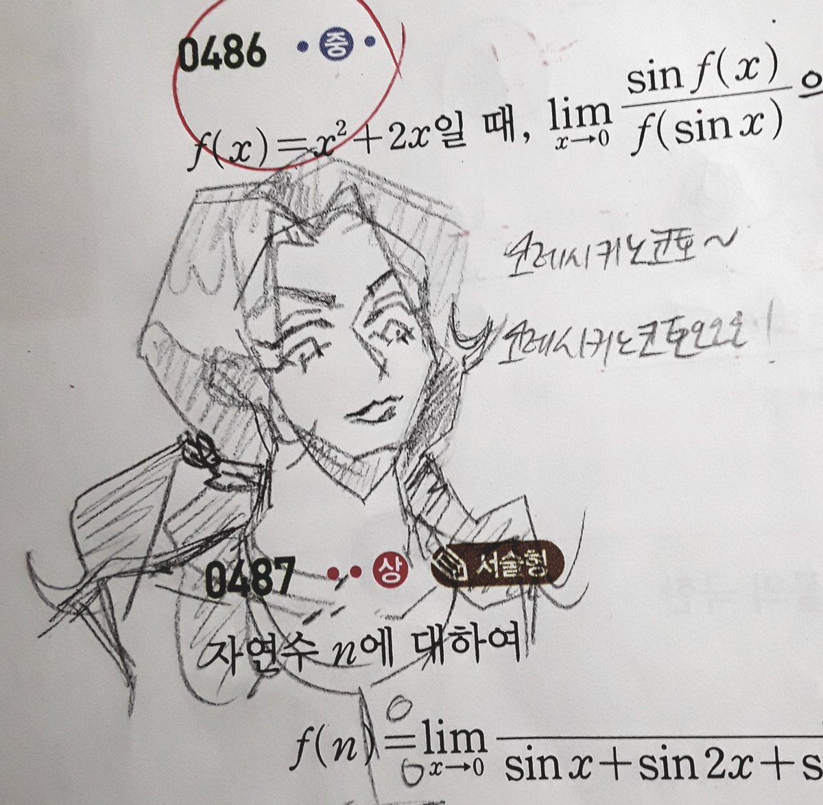 Flxg08233's tweet photo. 8/1

#jjba  #일홀

이런 걸 일홀이라 올려도 되는 거임? https://t.co/92rUckFjji