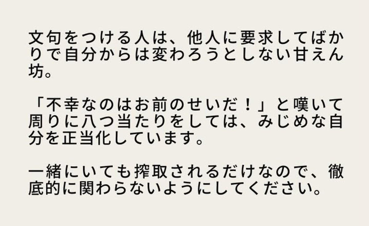 BUSSAN2323's tweet photo. 凄いわかる https://t.co/N4pdQKssXt