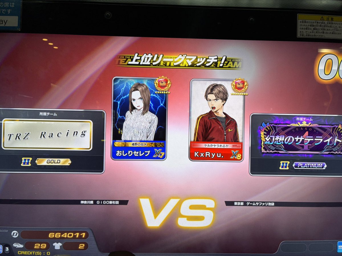 6xgstp's tweet photo. 今日撮ったやつ
Ryu君ありがと♡上大岡の人とも当たれて久々にこのゲームがおもしろいと思いました https://t.co/f3OUGGXIXq