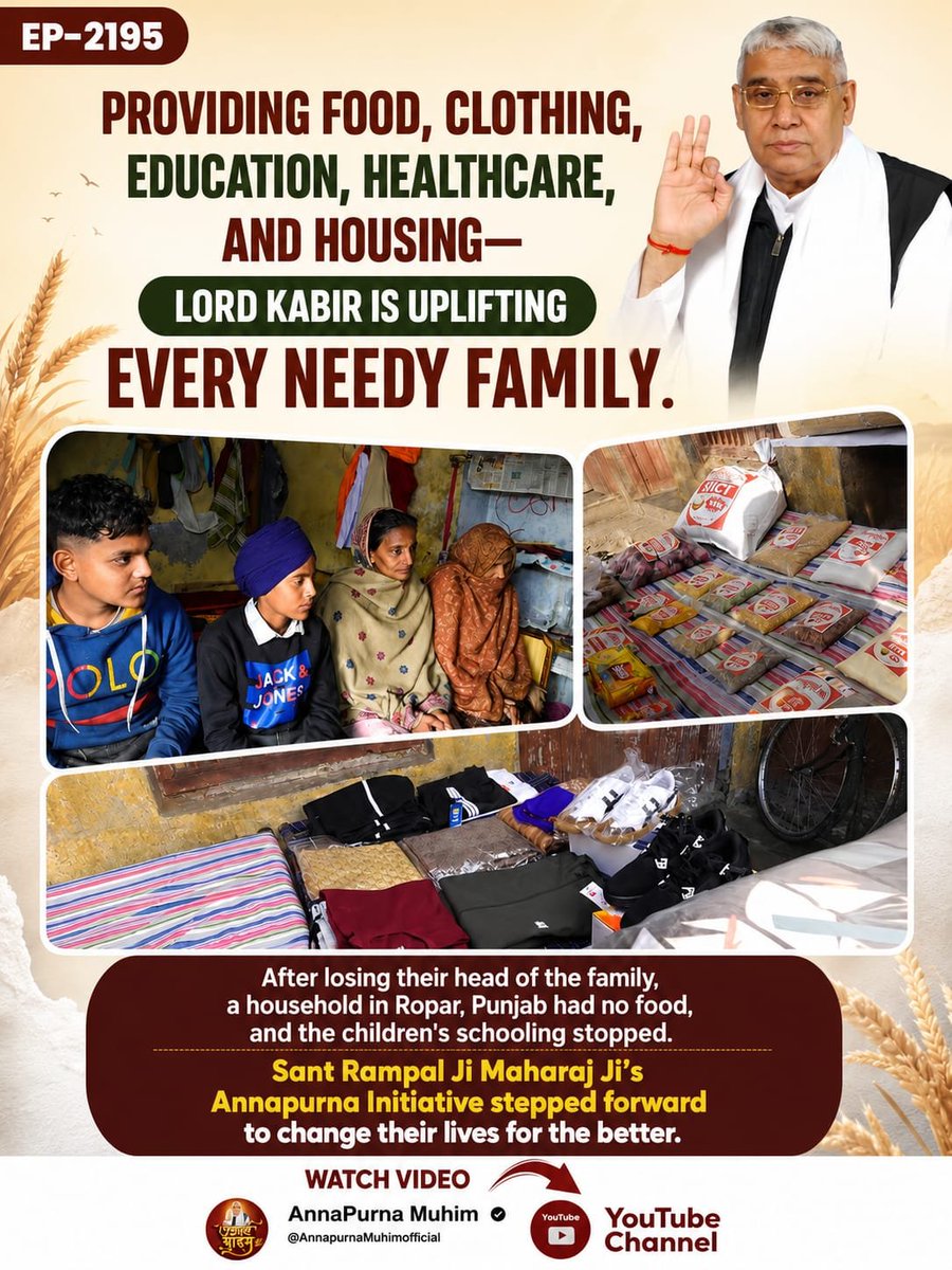 RamlalDash's tweet photo. #गैरां_के_दुख_दूर_करूं या ताकत सै मेरे मैं
Through the Annapurna Muhim, Sant Rampal Ji Maharaj continues to support struggling families with essential assistance.
Annapurna Muhim By Sant RampalJi https://t.co/4kAIyc4mFF
