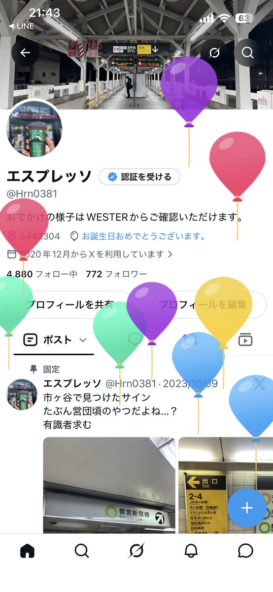 Hrn0381's tweet photo. 今年も風船飛んだ〜 https://t.co/yAkXPTpGhG