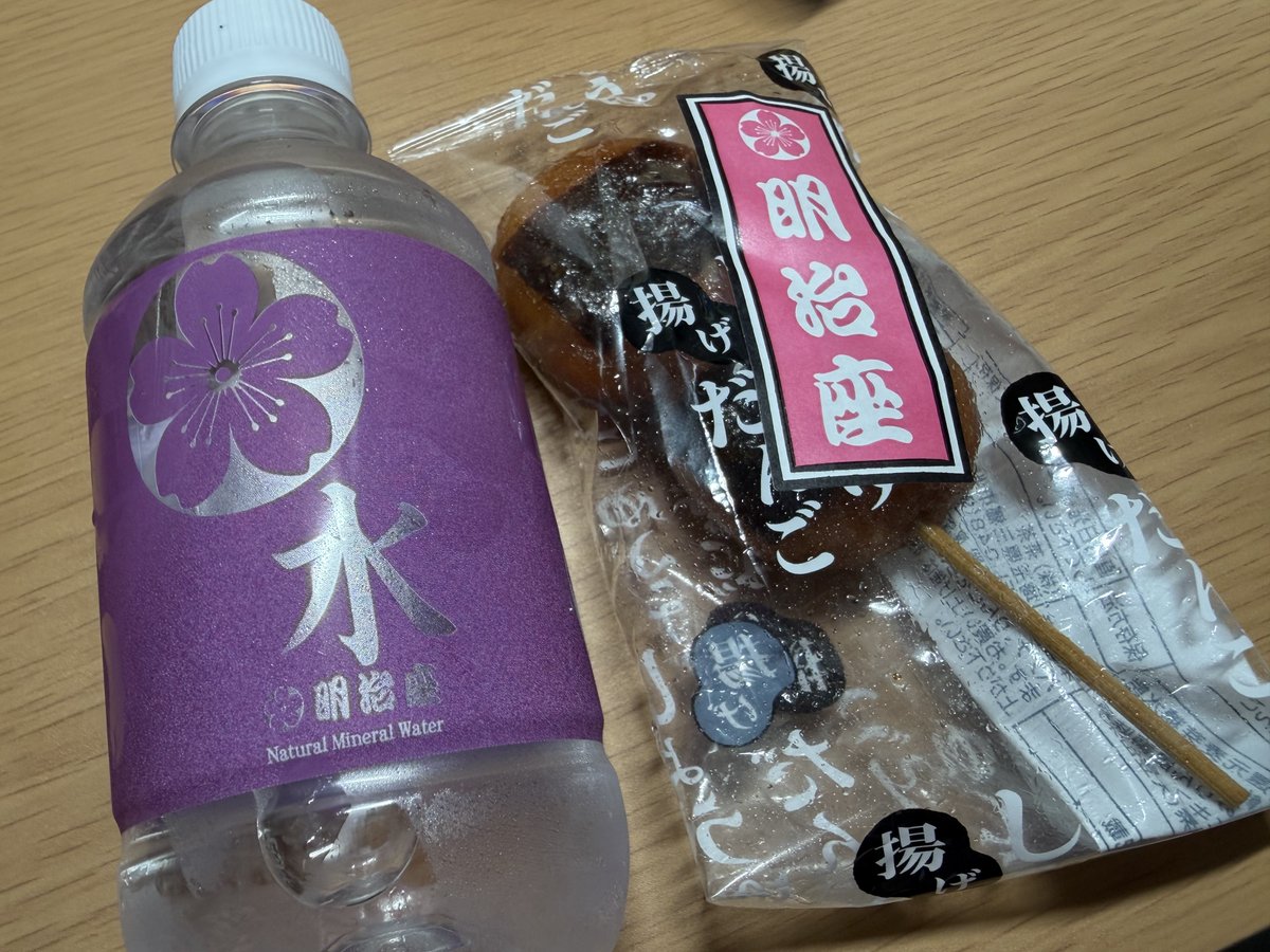 a23wanic's tweet photo. 明治座、好きな会場になった！
天井高くて音の通りも好き！
スタッフさん丁寧で心地よく過ごせました！お土産も買った😄🌟
#ヘビカワフェス 
#明治座 https://t.co/e8WUFxi01T