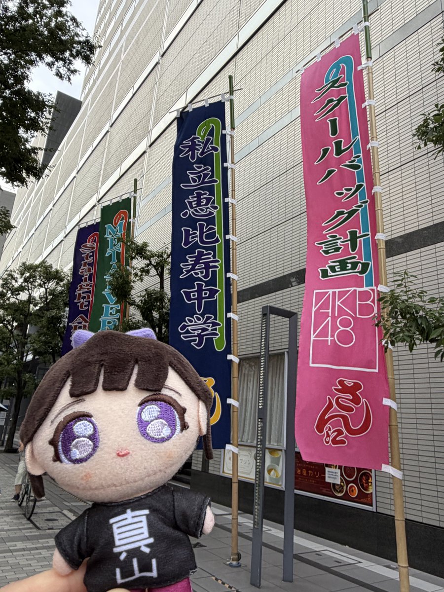 a23wanic's tweet photo. 明治座、好きな会場になった！
天井高くて音の通りも好き！
スタッフさん丁寧で心地よく過ごせました！お土産も買った😄🌟
#ヘビカワフェス 
#明治座 https://t.co/e8WUFxi01T