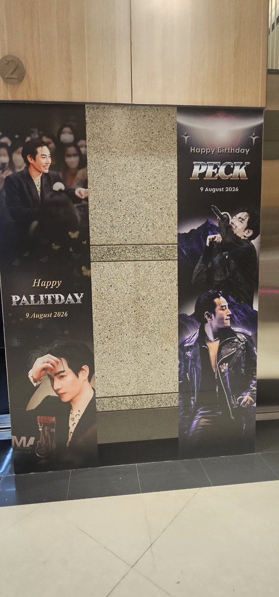 AngelOmmy17's tweet photo. แวะตึกแ���้บเดียว เดี๋ยวตามมาเก็บใหม่ 🫶❤️  
#HappyPalitDay2026
#เป๊กผลิตโชค
#PeckPaLitChoke https://t.co/oUC5P5pCIn