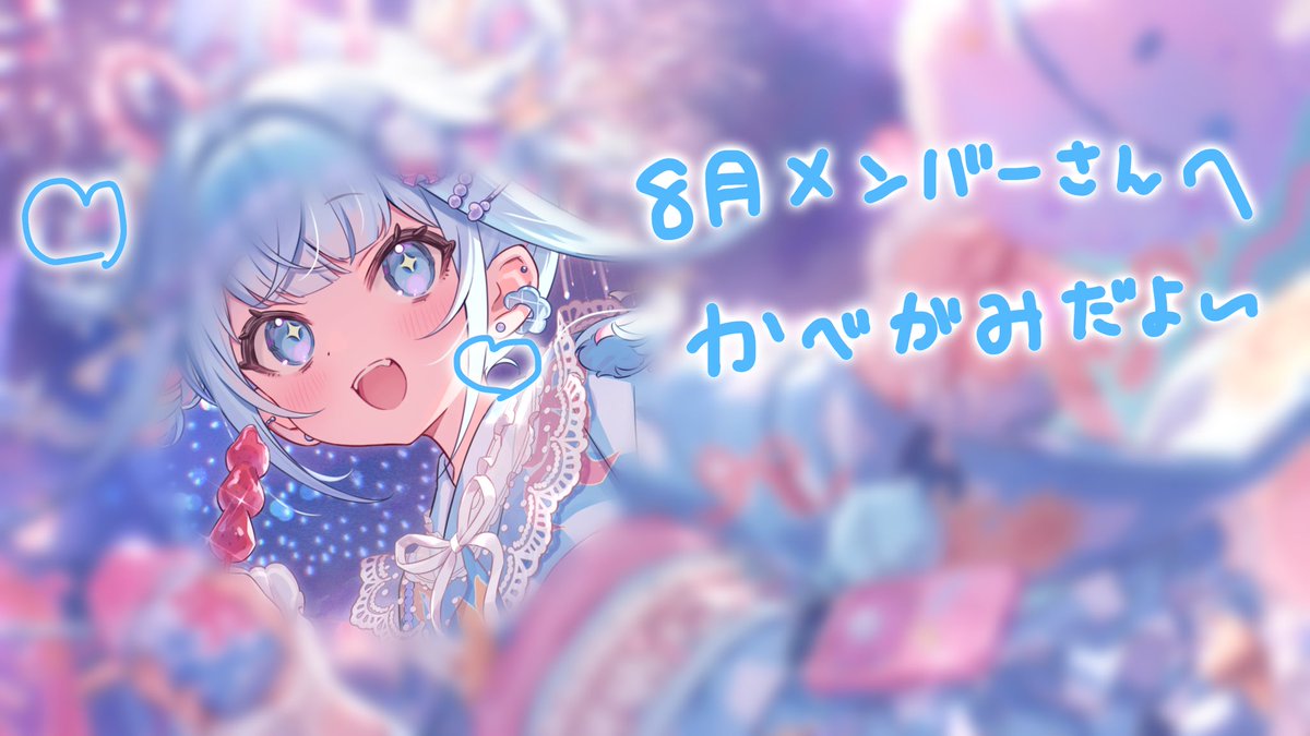 水宮枢💬🔁💙FLOW GLOW tweet media