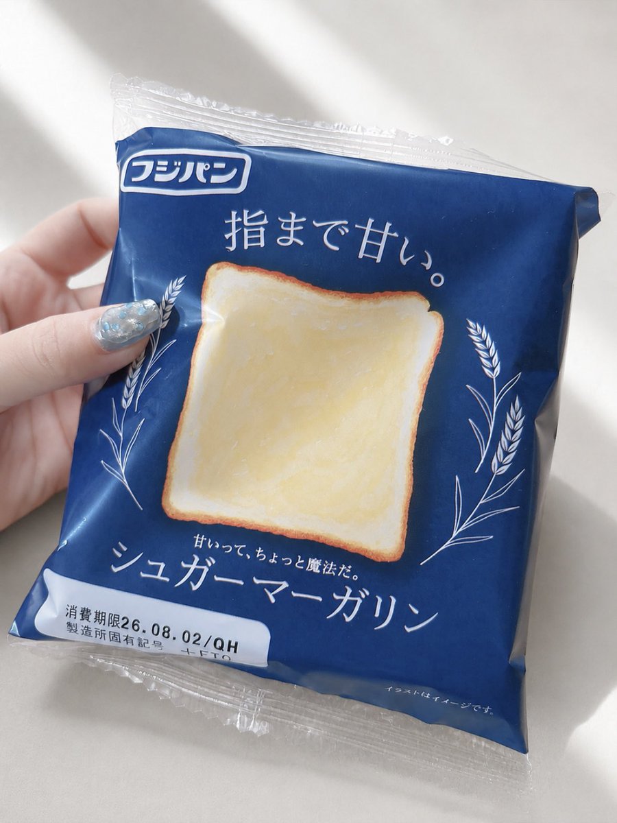 kuribng's tweet photo. これﾊﾁｬﾒﾁｬに美味しかった https://t.co/SPWS0xkqzv