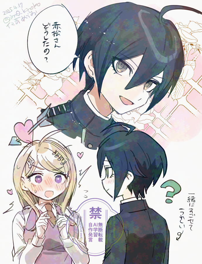 Im0_kinoko's tweet photo. 最赤再掲 https://t.co/4omiOqfEY2