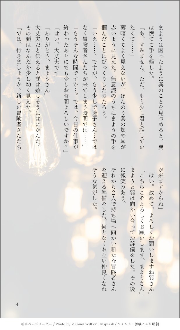 風瀬♦️♣️ tweet media