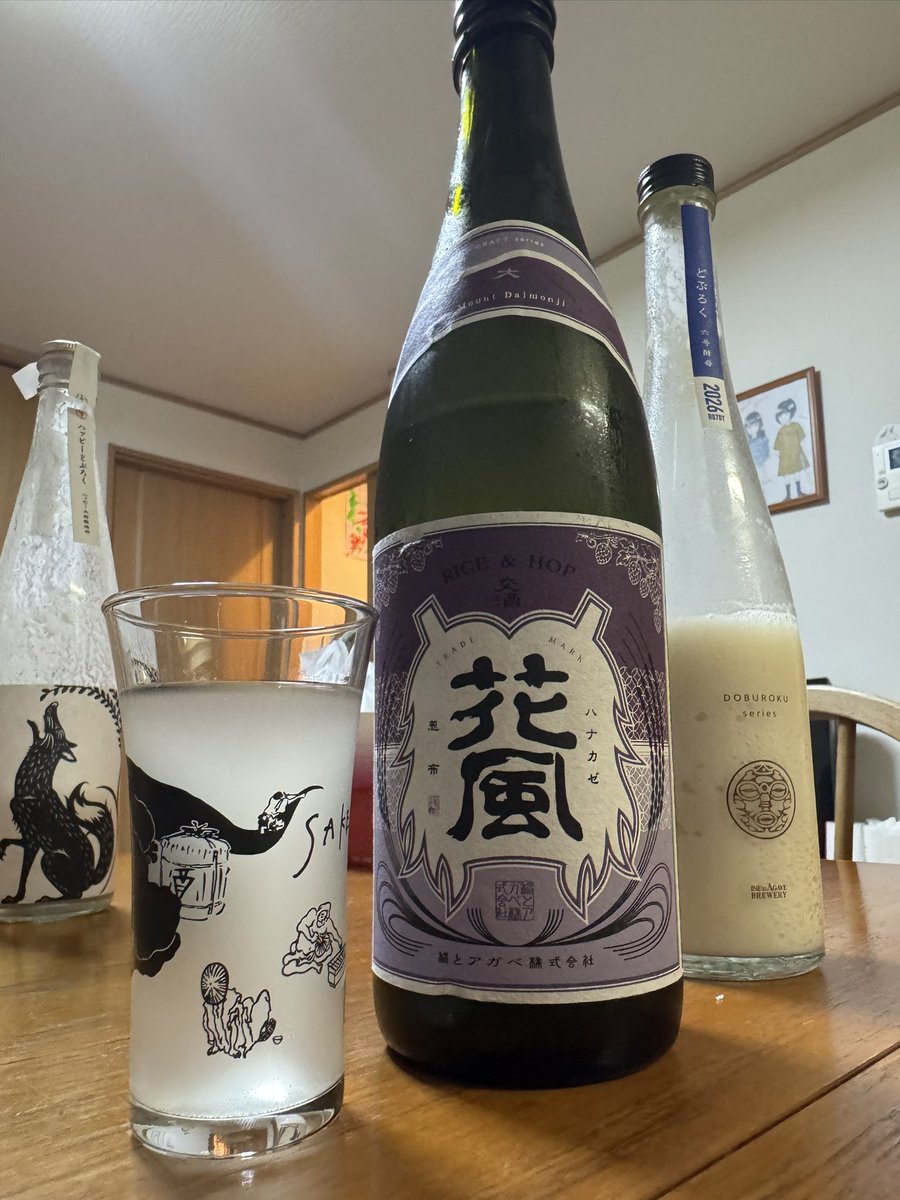 peikyo687's tweet photo. 京都産ホップを使用したリカーマウンテン 限定の花風が今日から発売しました。稲とアガベさん、心拍さん、リカーマウンテン の3社コラボレーションです。ぜひお買い求めください🥺✨🍶@OkazumiSakehei https://t.co/PqCNgccjhx