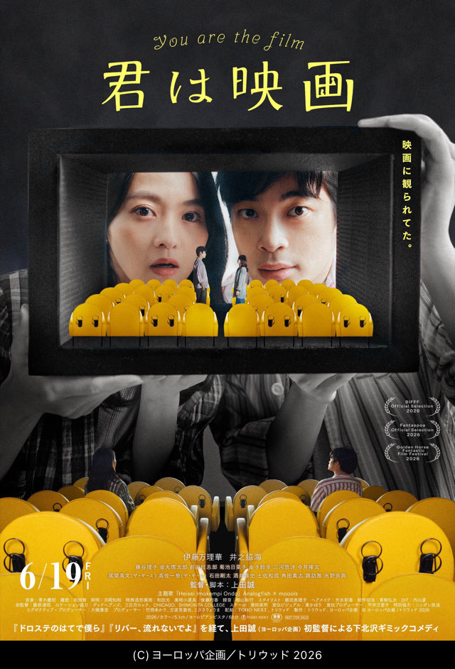 YK3596782's tweet photo. #君は映画
トリウッドで観てよかったー
自分も映画の中に入ってしまってるような不思議な感覚。鑑賞後はGOOD HEAVENSでフィッシュアンドチップス！
終わったら即、聖地巡礼できるシステム笑 https://t.co/sPRycYqFxm