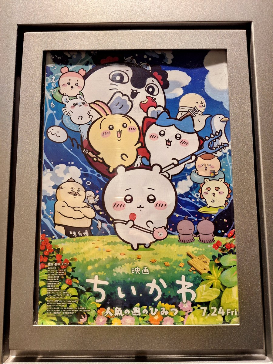 gekitekiroku tweet picture