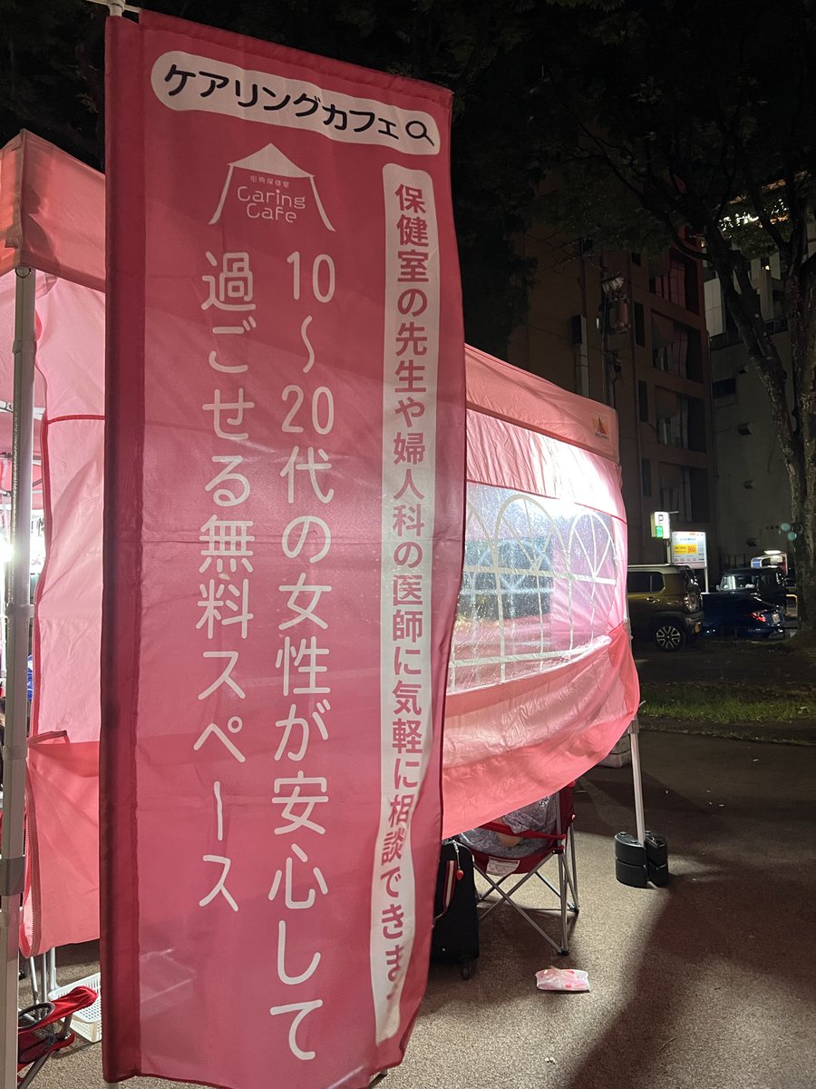 Athena_Cafe's tweet photo. 夏休みになって行き場なくさまよう少女達の居場所に.....と思いきや⁈今夜はコスプレサミットで人の流れはオアシスへ。

いつものメンバーでまったり...
なんだけど😓やっぱり熱帯夜は辛い https://t.co/MQ943Y8NcZ