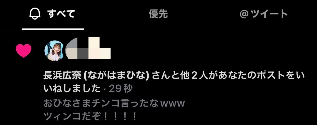 TAKANOMA (@takanoma_ken) / X