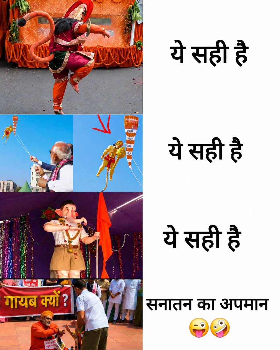 kapil_parod's tweet photo. कुछ लोग जन्मजात दो....ले होते हैं!👇 https://t.co/WRcHjn1X5R