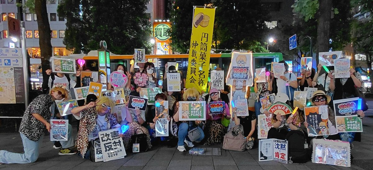 _A_w_A_'s tweet photo. #みんなでたいへースタンディング
30名以上の方に参加していただきました！
たいへー魂を持ったプロテスターの方にこんなに集まっていただき本当にありがとうございます！
めっちゃ楽しかったです！
しんどい世の中ですが、挫けずに粘り続けましょう💪( >ω< 💪) https://t.co/h55zLHjAch