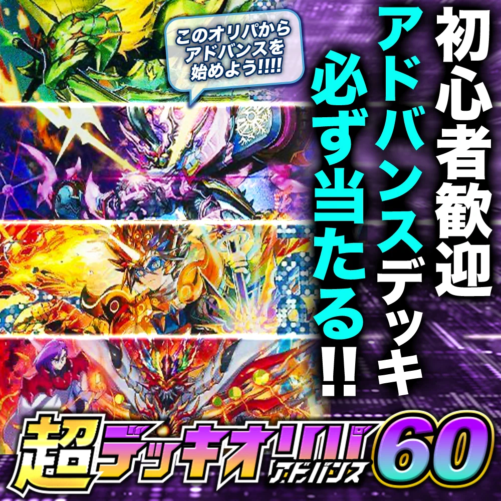 カーナベル デュエマ~トレカ通販ショップ~ on X: 