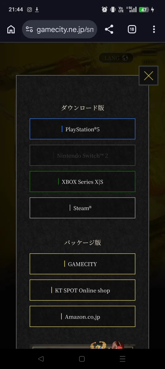 真・三國無双 公式 on X: 