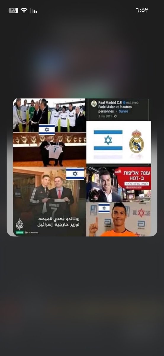 sweet_johnson26's tweet photo. @_l701 الصهيوني ولد الحرام الحقيقي ههههههههههههههههههههههههههههههههههههههههههههههههههه https://t.co/PWHZOpqJkb