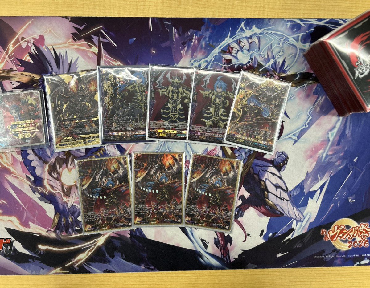 DokiDoki_bouken's tweet photo. 8/1開催
＃ヴァンガード
【ショップファイト/Dスタンダード】

参加者/16名
優勝者/青丸様
デッキ/煉獄騎士団
コメント「ハンデス最高!」

次回開催日 8月8日
開始時間 18時30分
定員16名 https://t.co/PGUoYjpJfB