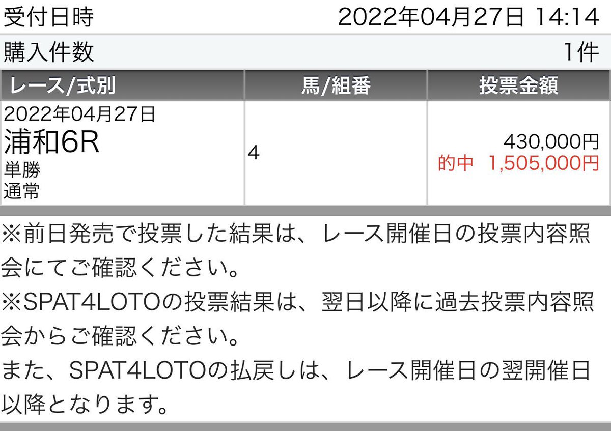 Horse_attack_'s tweet photo. 【プレゼント企画】

選べるpay3000×3名

【応募条件】
1)このポストをRP
2)俺(@Horse_attack_ )フォロー

〆切8/15
当選者はDMにて連絡。

今回も頼むぜ。 https://t.co/8IXrLYemZk