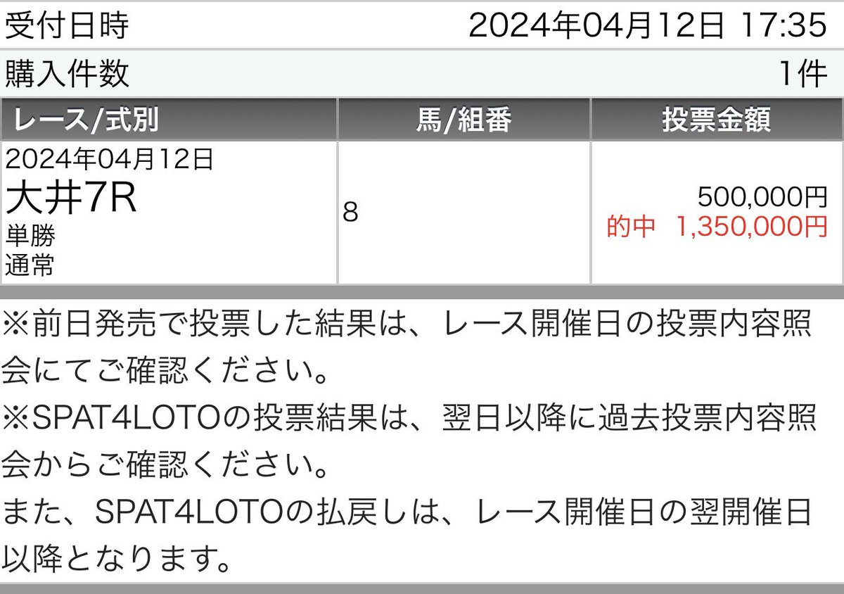 Horse_attack_'s tweet photo. 【プレゼント企画】

選べるpay3000×3名

【応募条件】
1)このポストをRP
2)俺(@Horse_attack_ )フォロー

〆切8/15
当選者はDMにて連絡。

今回も頼むぜ。 https://t.co/8IXrLYemZk