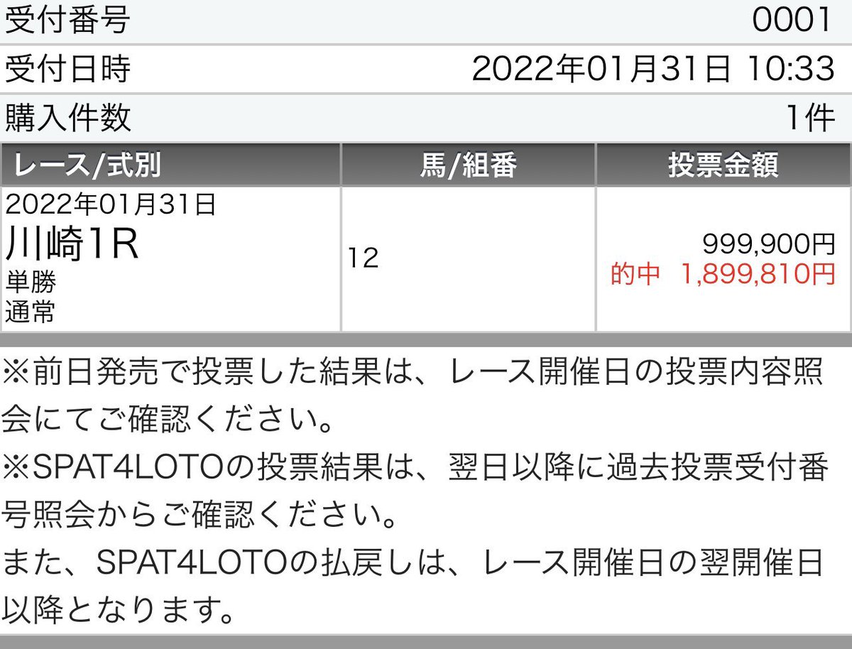 Horse_attack_'s tweet photo. 【プレゼント企画】

選べるpay3000×3名

【応募条件】
1)このポストをRP
2)俺(@Horse_attack_ )フォロー

〆切8/15
当選者はDMにて連絡。

今回も頼むぜ。 https://t.co/8IXrLYemZk
