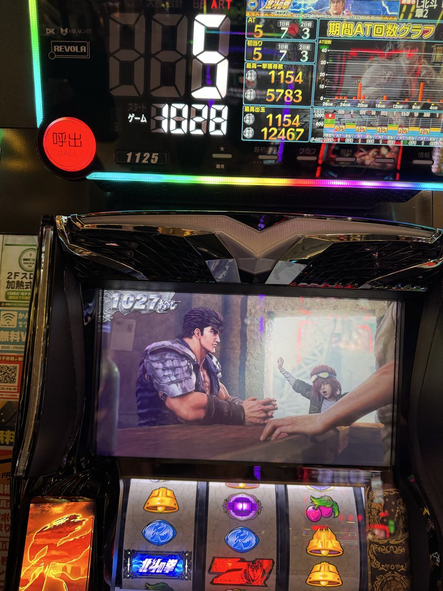 Syu15923168's tweet photo. 天破って設定1でも1/100くらいで出てくるってマジ？ https://t.co/RCKjRAw2fb