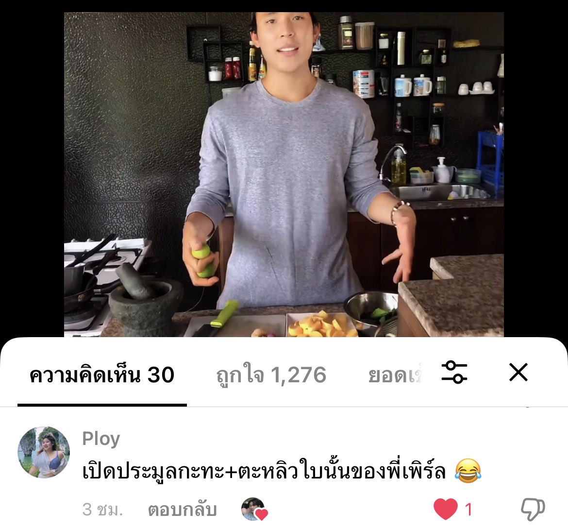 baw_pexarl's tweet photo. พี่พลอยคือ — 🤣🤣🤣 https://t.co/pGg8EJbrH6
