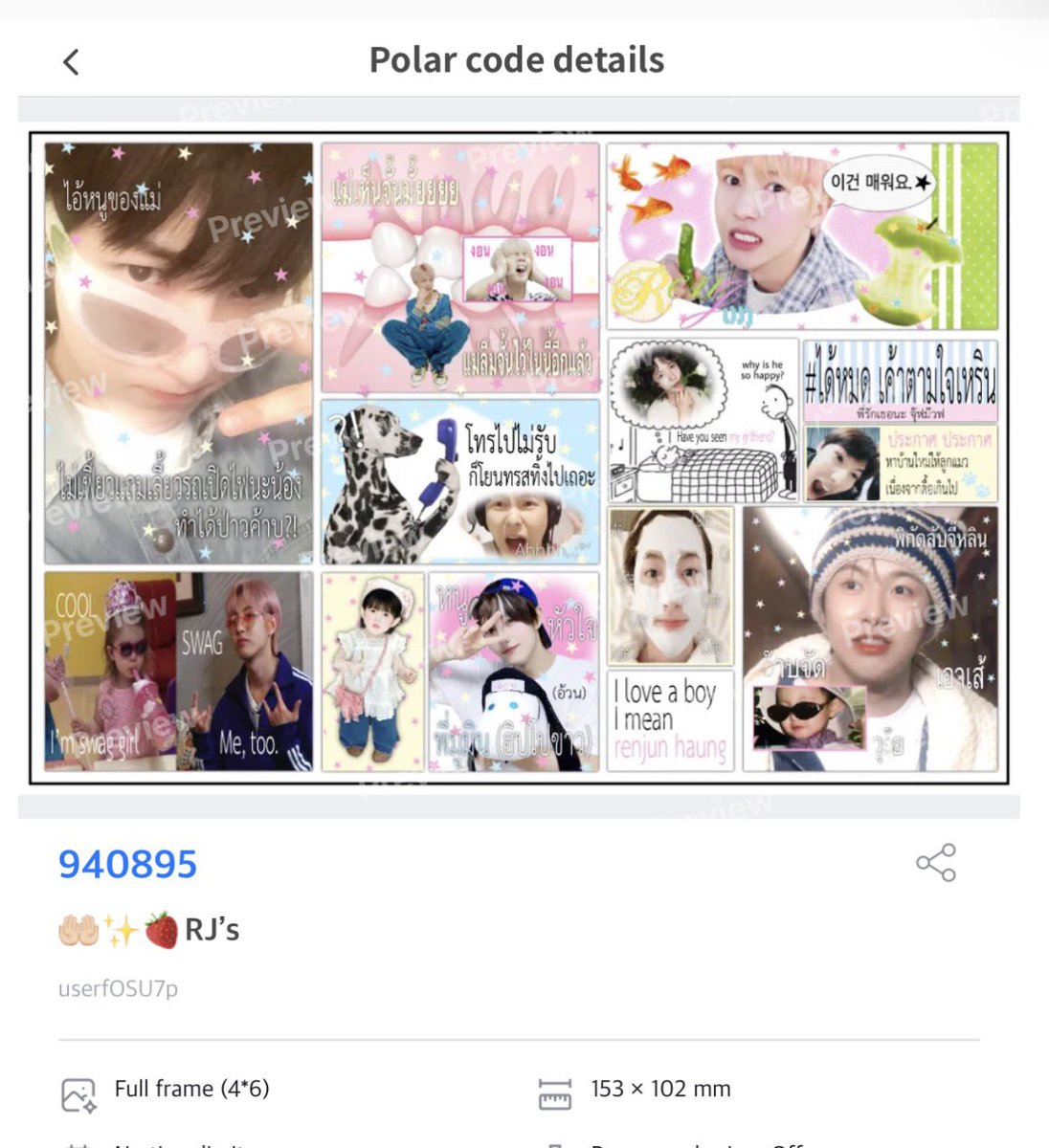 _minebaobing's tweet photo. คอลเลคชั่นตู้ โมชิโมชิ รอบที่ N มาแล้วค้าบ

CODE : 940895

เด็กดื้อต้องโดนหอมแจ้ม!?!?🤲🏻🍎✨
#Renjun https://t.co/b0FT73WH0y