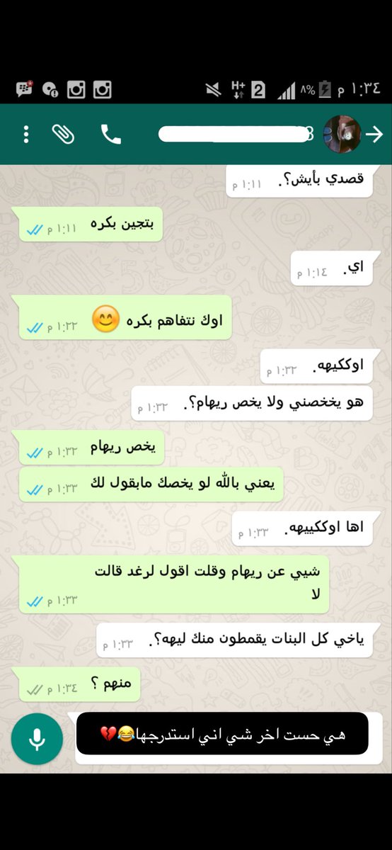 D404i's tweet photo. مرت 11 سنه والله كنها امس عندي مدري كيف كنا متحملين شكل الواتساب الكئيب ذا 🙂‍↔️ https://t.co/dRA7cxvQDP